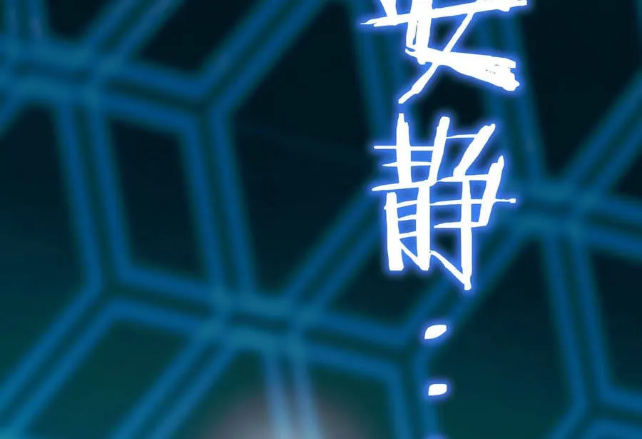 Thánh Hiệp Sĩ Cấp Sss Chap 141 - Next Chap 142