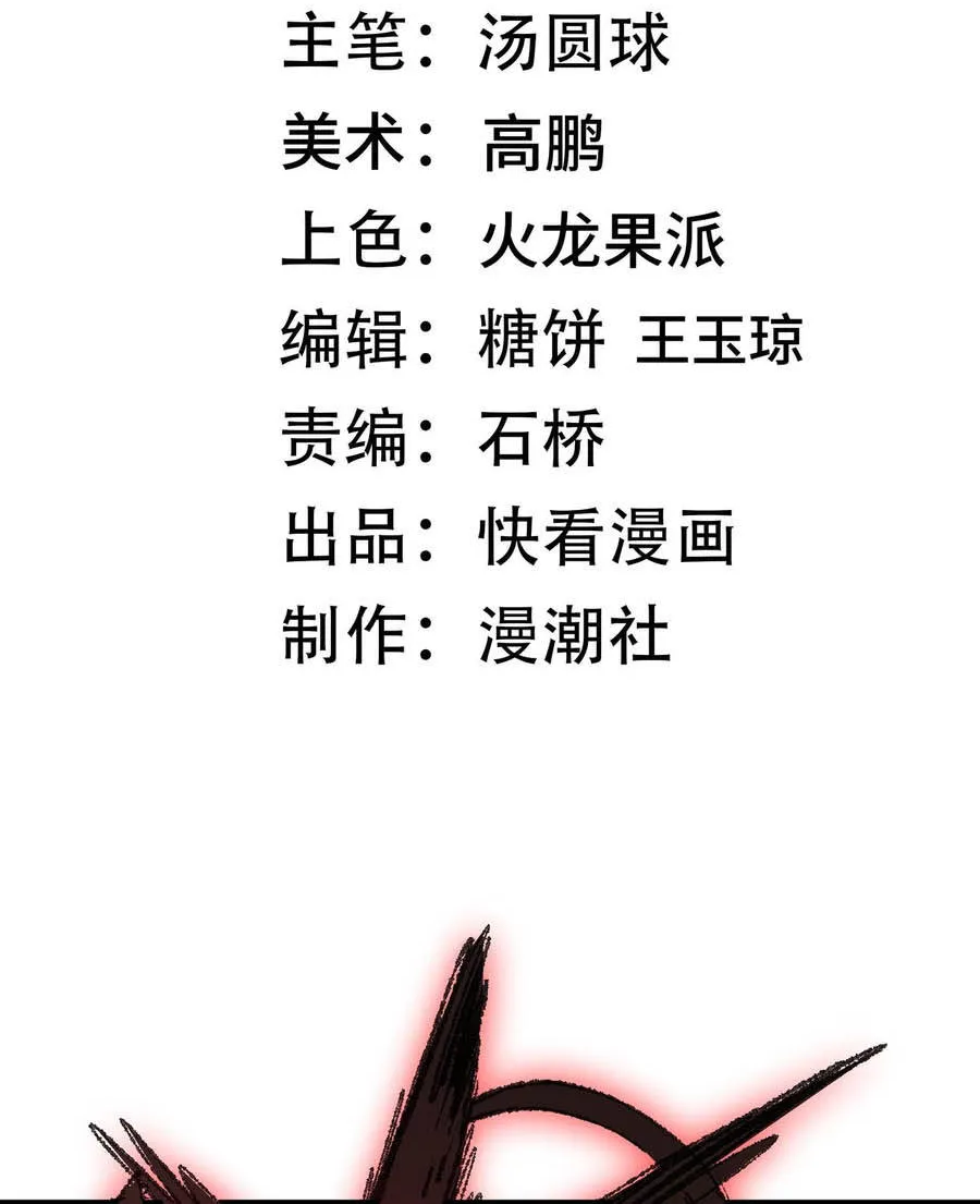 Thánh Hiệp Sĩ Cấp Sss Chap 143 - Next Chap 144