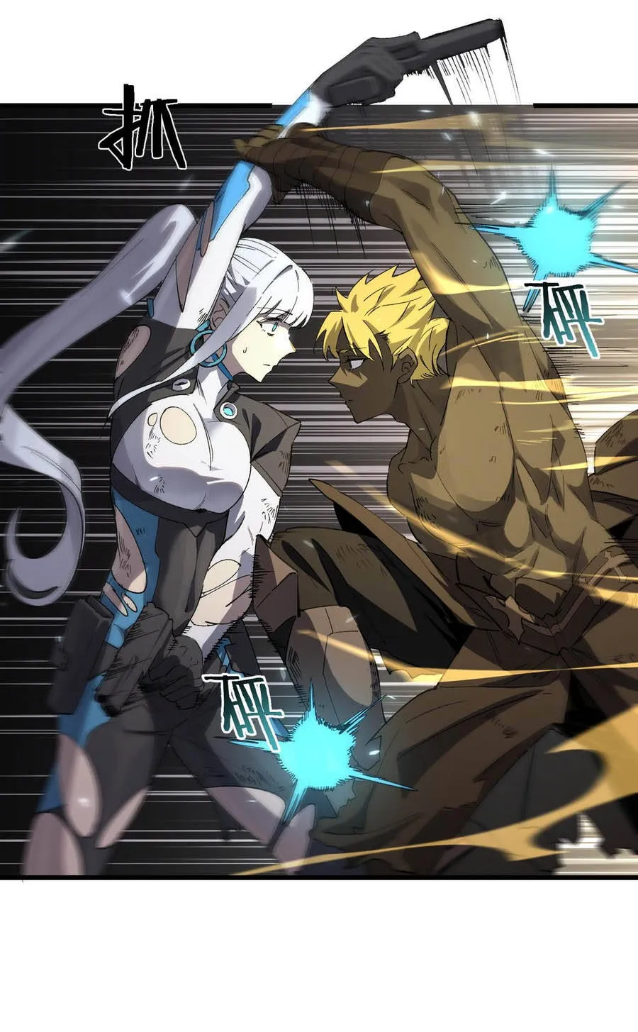 Thánh Hiệp Sĩ Cấp Sss Chap 143 - Next Chap 144