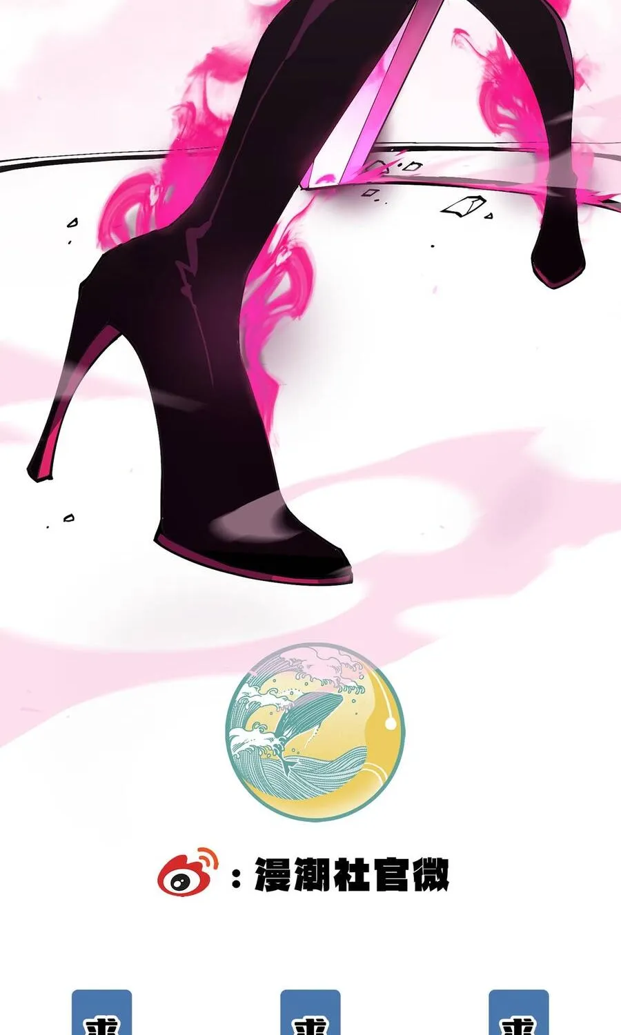 Thánh Hiệp Sĩ Cấp Sss Chap 144 - Next Chap 145