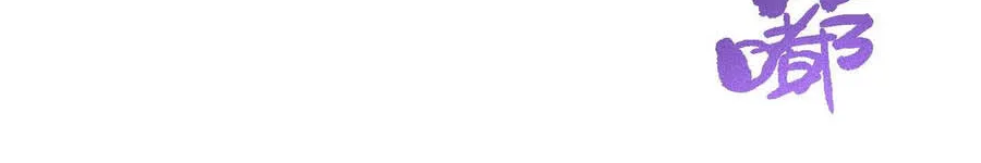 Thánh Hiệp Sĩ Cấp Sss Chap 148 - Next Chap 149