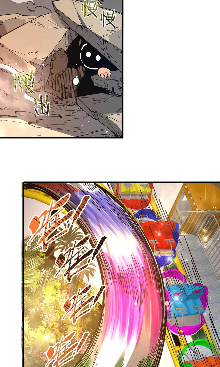 Thánh Hiệp Sĩ Cấp Sss Chap 149 - Next Chap 150