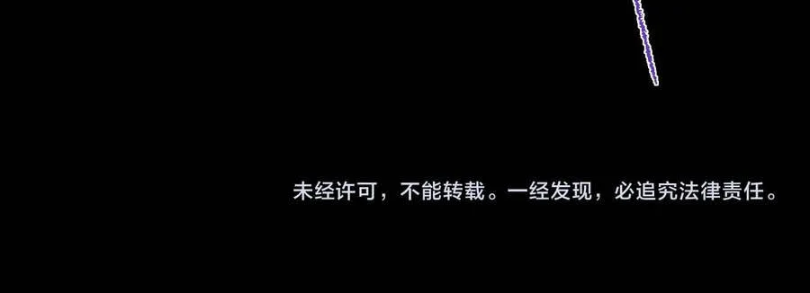 Thánh Hiệp Sĩ Cấp Sss Chap 149 - Next Chap 150