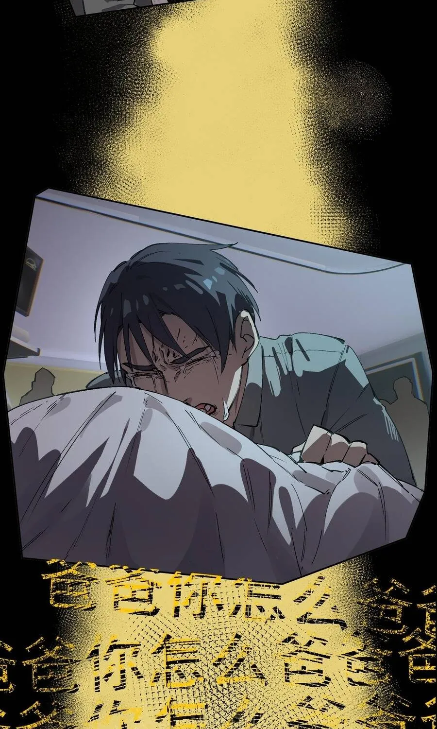 Thánh Hiệp Sĩ Cấp Sss Chap 150 - Next Chap 151