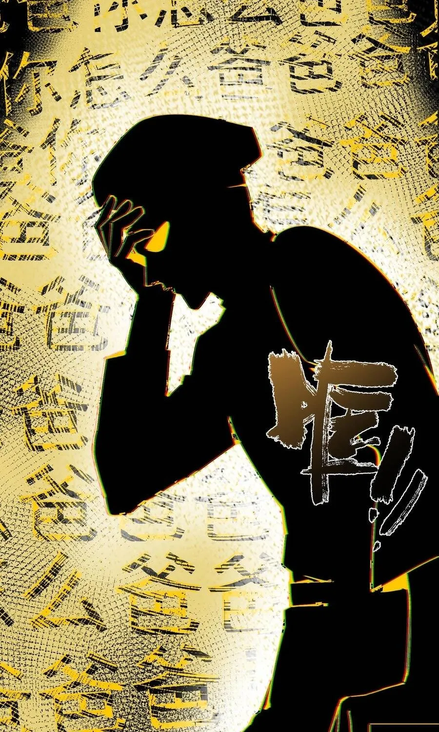 Thánh Hiệp Sĩ Cấp Sss Chap 150 - Next Chap 151