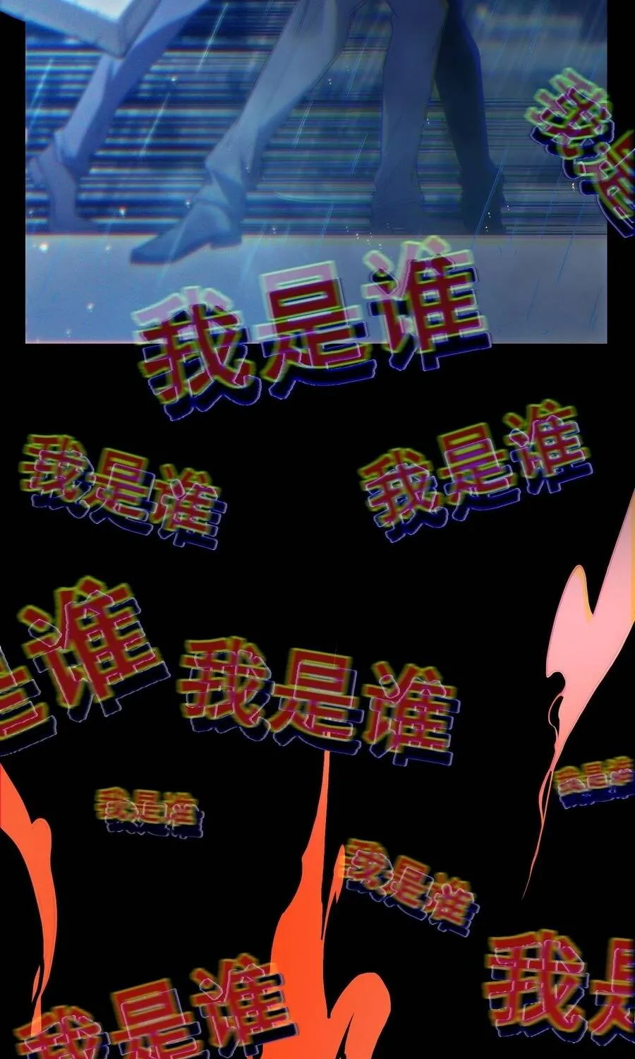 Thánh Hiệp Sĩ Cấp Sss Chap 150 - Next Chap 151