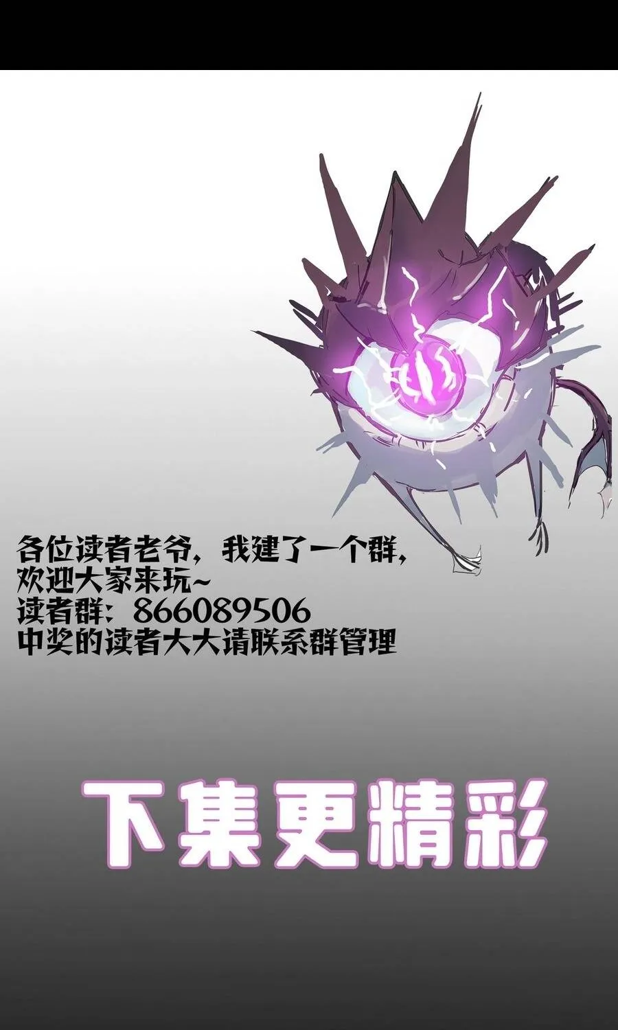 Thánh Hiệp Sĩ Cấp Sss Chap 150 - Next Chap 151