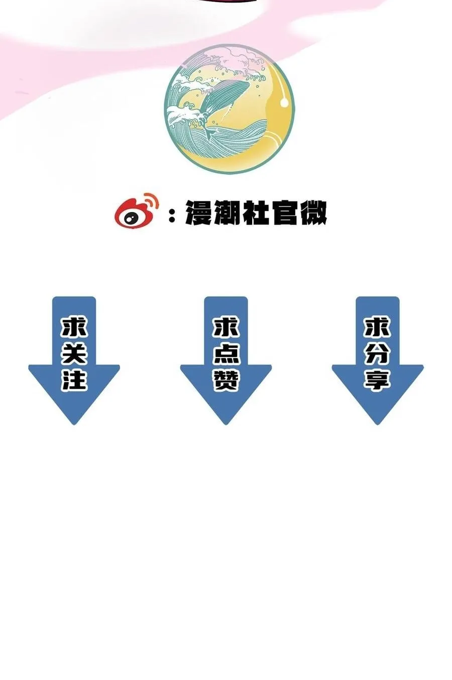 Thánh Hiệp Sĩ Cấp Sss Chap 150 - Next Chap 151