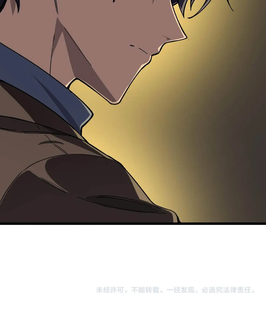 Thánh Hiệp Sĩ Cấp Sss Chap 151 - Next Chap 152