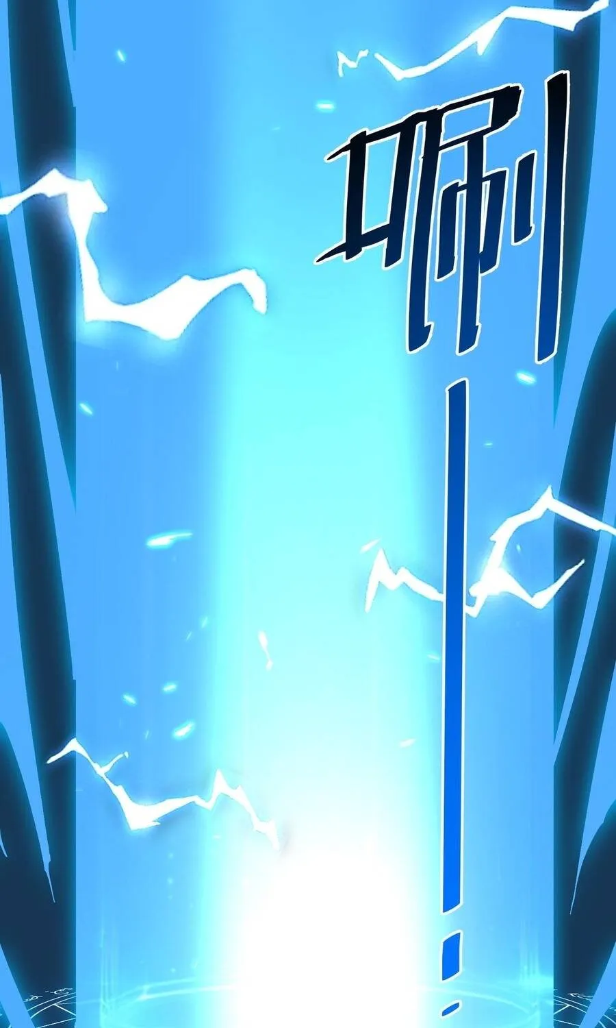 Thánh Hiệp Sĩ Cấp Sss Chap 153 - Next Chap 154