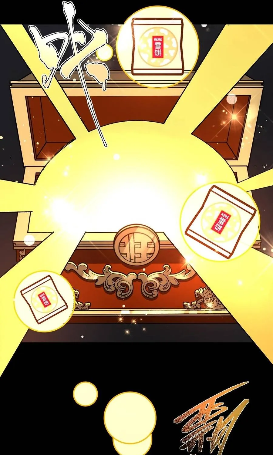 Thánh Hiệp Sĩ Cấp Sss Chap 153 - Next Chap 154