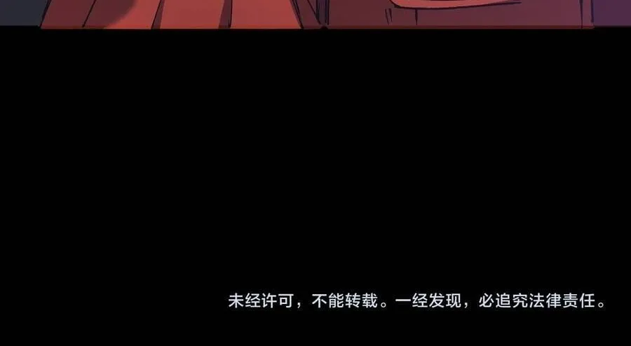 Thánh Hiệp Sĩ Cấp Sss Chap 153 - Next Chap 154