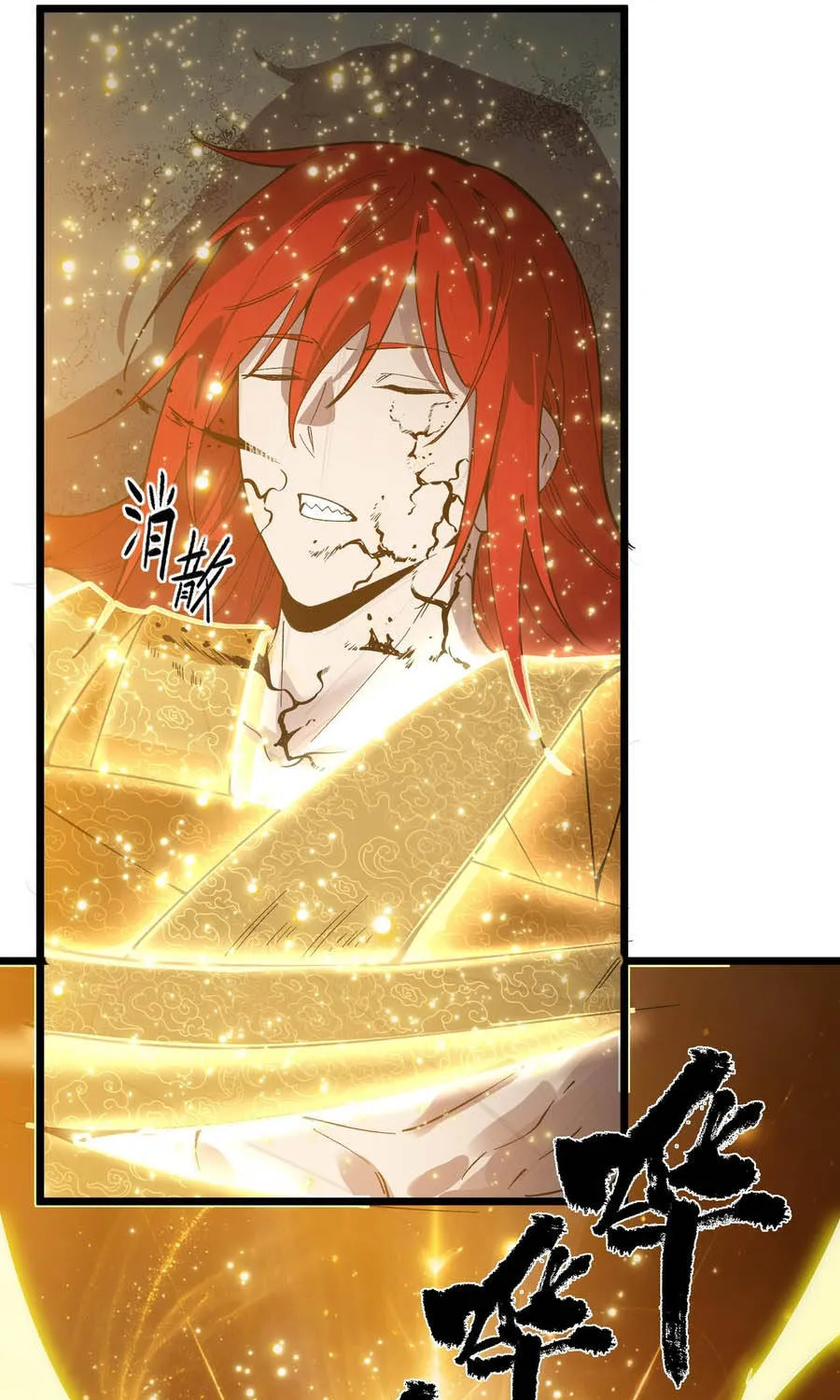 Thánh Hiệp Sĩ Cấp Sss Chap 159 - Next Chap 160