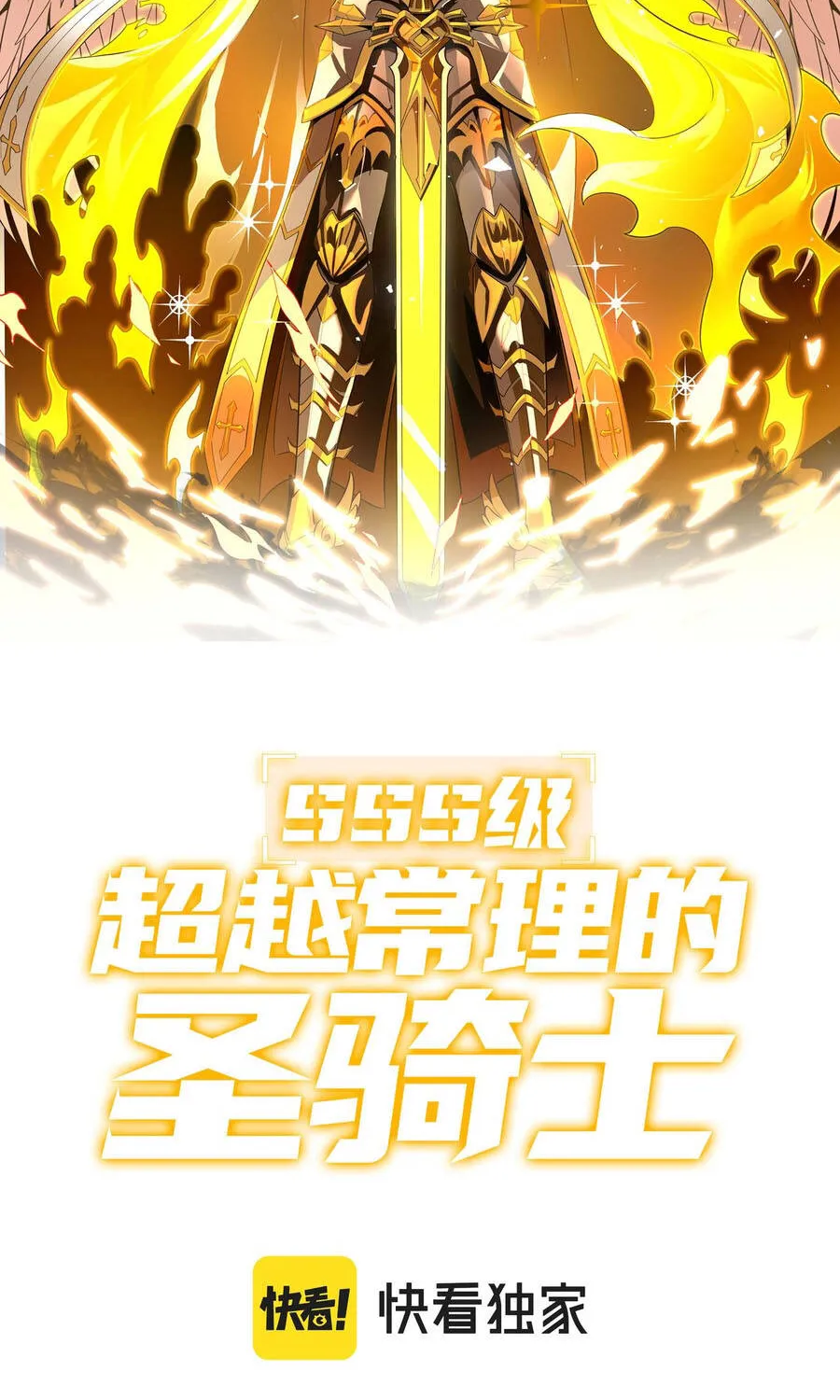 Thánh Hiệp Sĩ Cấp Sss Chap 168 - Next Chap 169