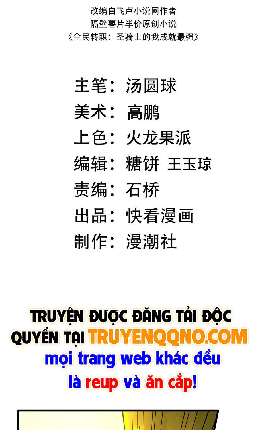 Thánh Hiệp Sĩ Cấp Sss Chap 168 - Next Chap 169