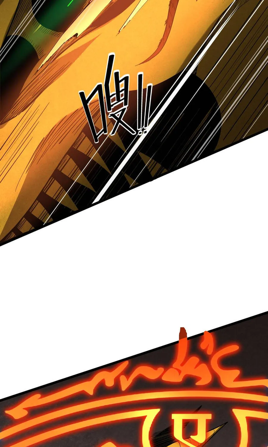Thánh Hiệp Sĩ Cấp Sss Chap 169 - Next Chap 170