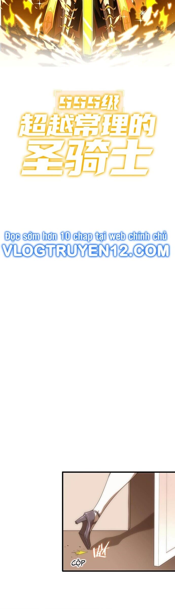 Thánh Hiệp Sĩ Cấp Sss Chap 17 - Next Chap 18