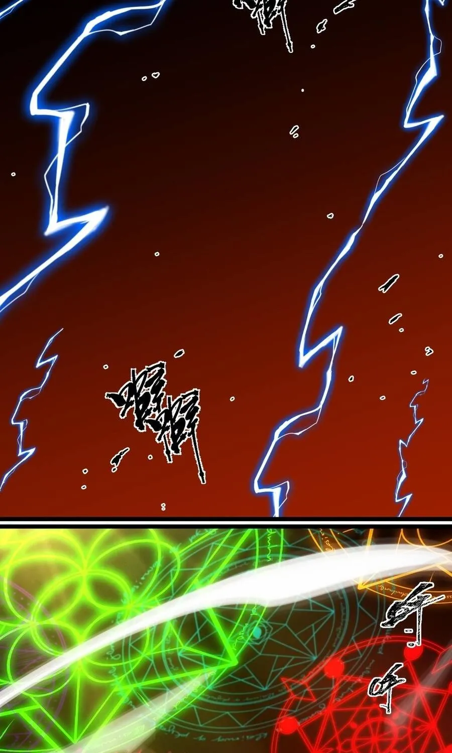 Thánh Hiệp Sĩ Cấp Sss Chap 170 - Next Chap 171