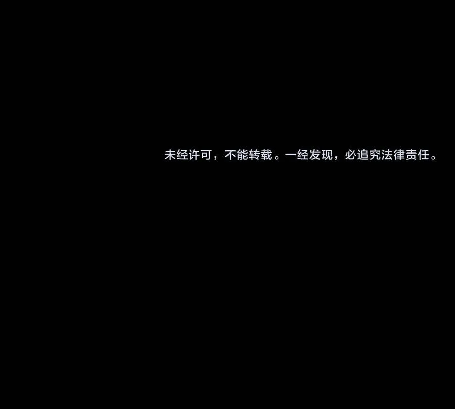 Thánh Hiệp Sĩ Cấp Sss Chap 177 - Next Chap 178