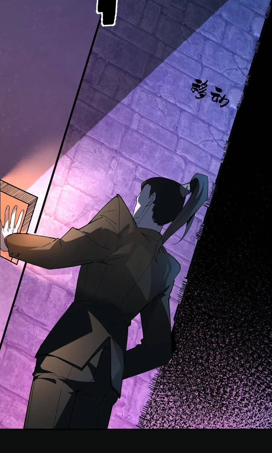 Thánh Hiệp Sĩ Cấp Sss Chap 178 - Next Chap 179