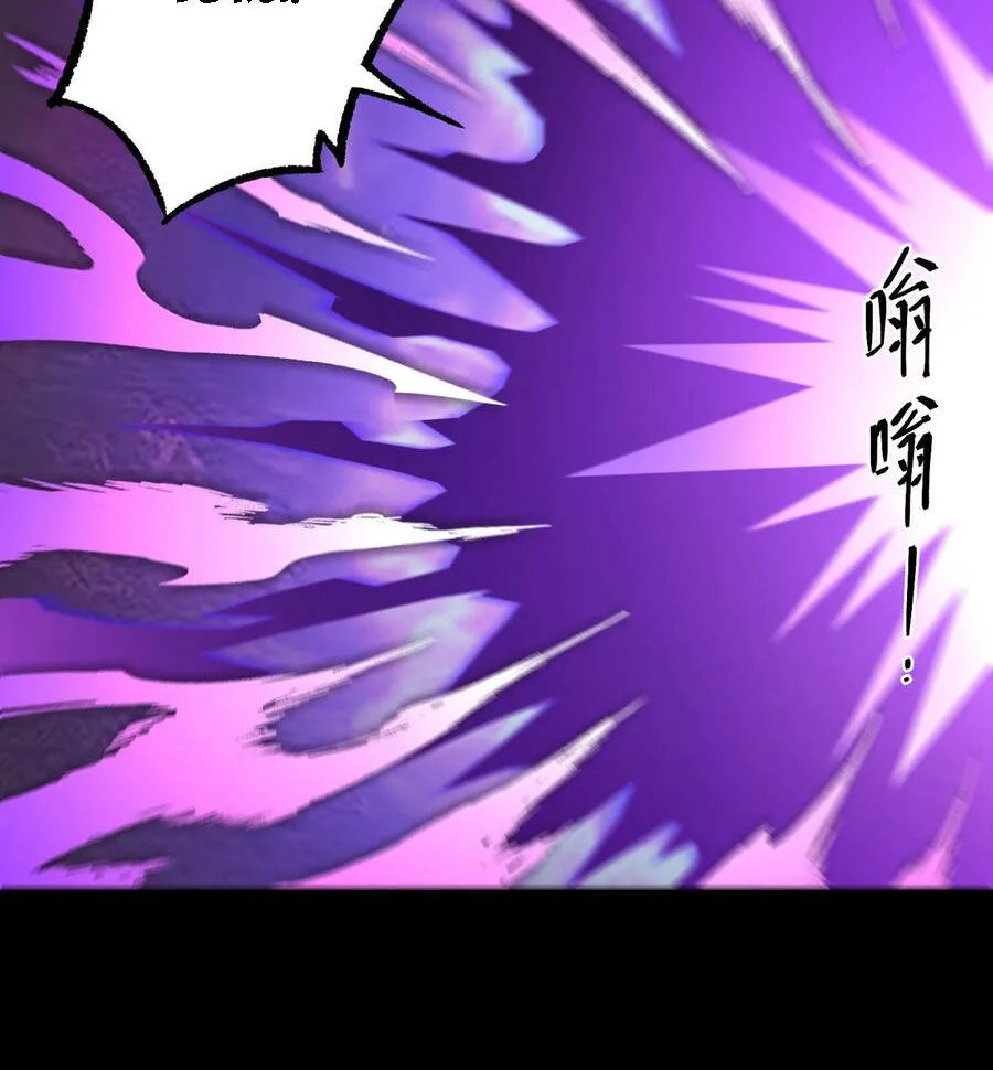Thánh Hiệp Sĩ Cấp Sss Chap 178 - Next Chap 179