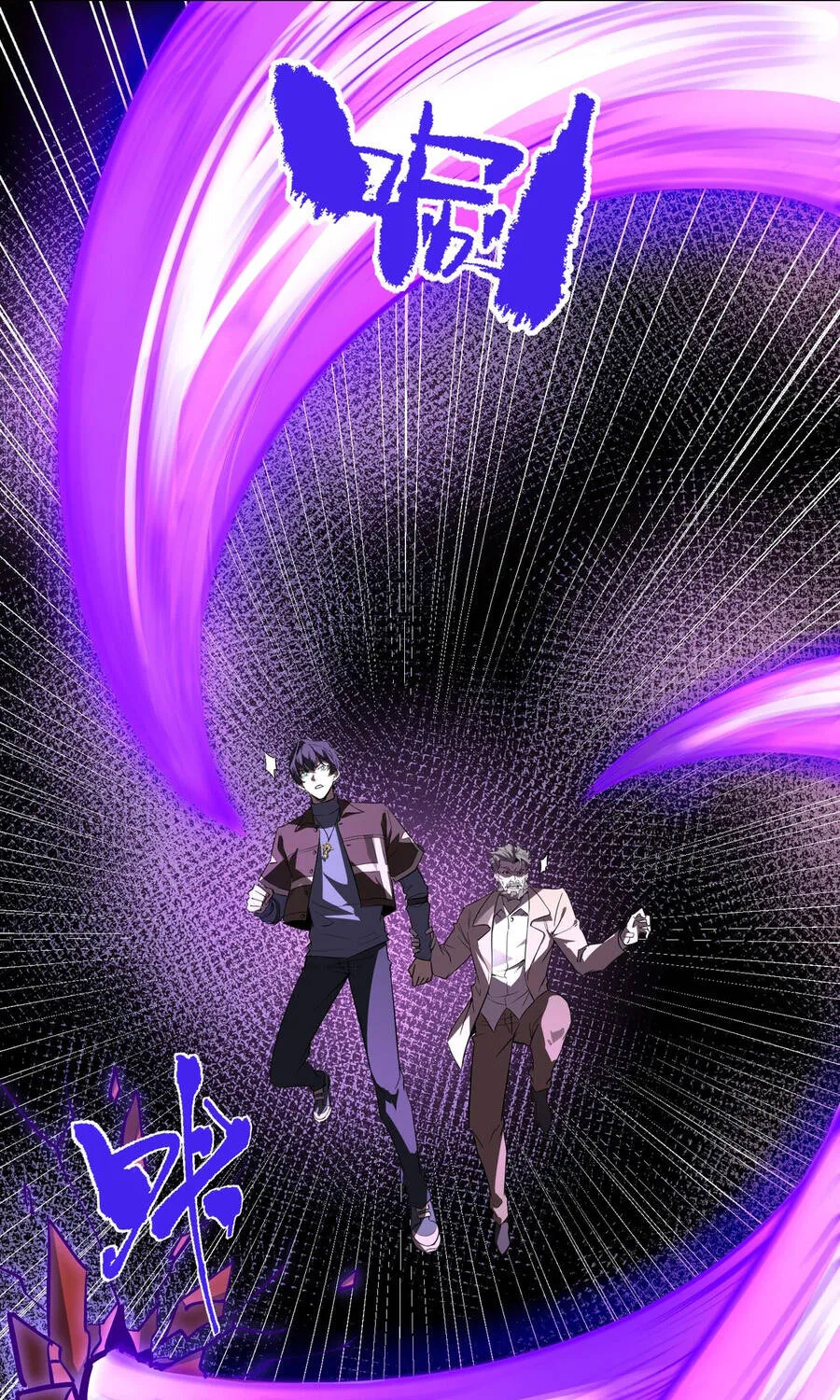 Thánh Hiệp Sĩ Cấp Sss Chap 178 - Next Chap 179