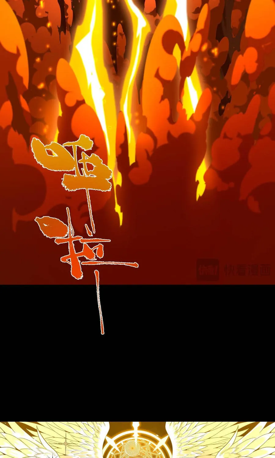Thánh Hiệp Sĩ Cấp Sss Chap 180 - Next Chap 181
