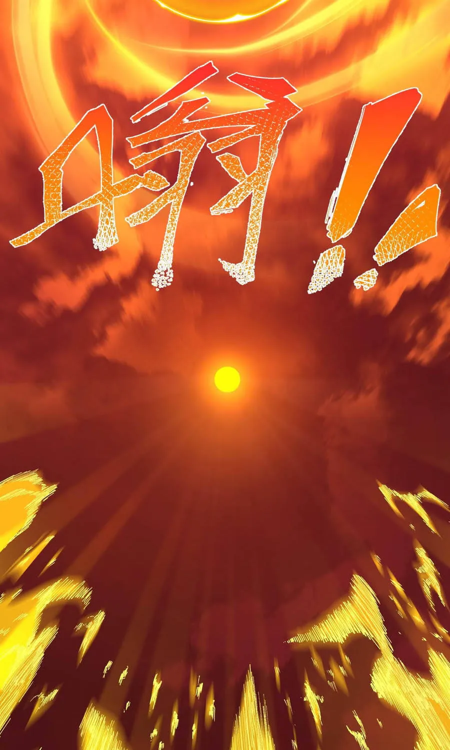 Thánh Hiệp Sĩ Cấp Sss Chap 180 - Next Chap 181