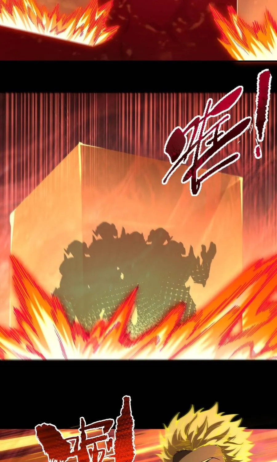 Thánh Hiệp Sĩ Cấp Sss Chap 181 - Next Chap 182