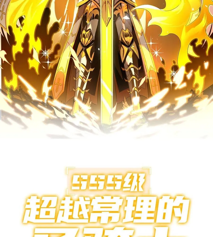 Thánh Hiệp Sĩ Cấp Sss Chap 181 - Next Chap 182