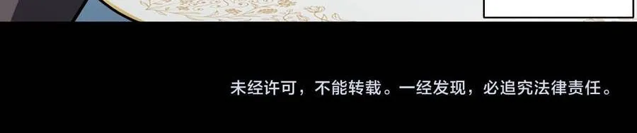 Thánh Hiệp Sĩ Cấp Sss Chap 181 - Next Chap 182