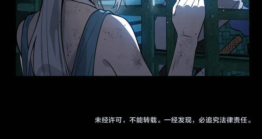 Thánh Hiệp Sĩ Cấp Sss Chap 182 - Next Chap 183
