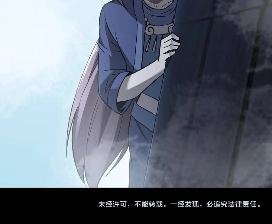 Thánh Hiệp Sĩ Cấp Sss Chap 184 - Next Chap 185