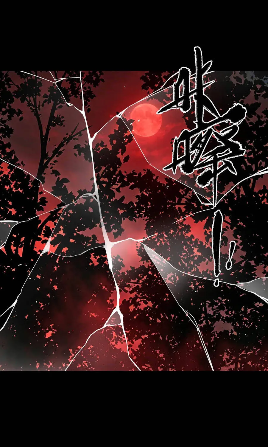 Thánh Hiệp Sĩ Cấp Sss Chap 186 - Next Chap 187