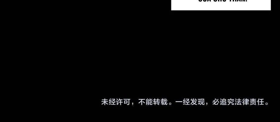 Thánh Hiệp Sĩ Cấp Sss Chap 186 - Next Chap 187