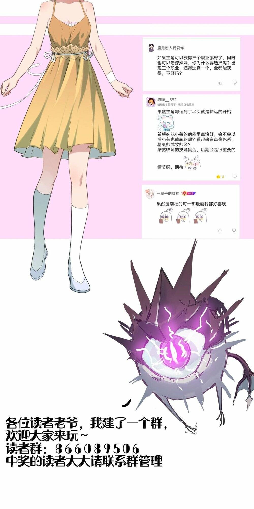 Thánh Hiệp Sĩ Cấp Sss Chap 2 - Next Chap 3