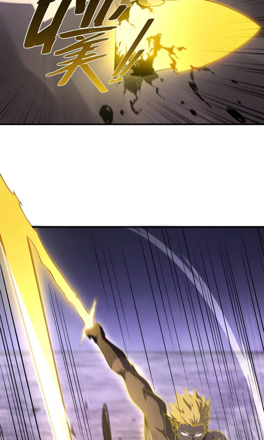 Thánh Hiệp Sĩ Cấp Sss Chap 209 - Next Chap 210