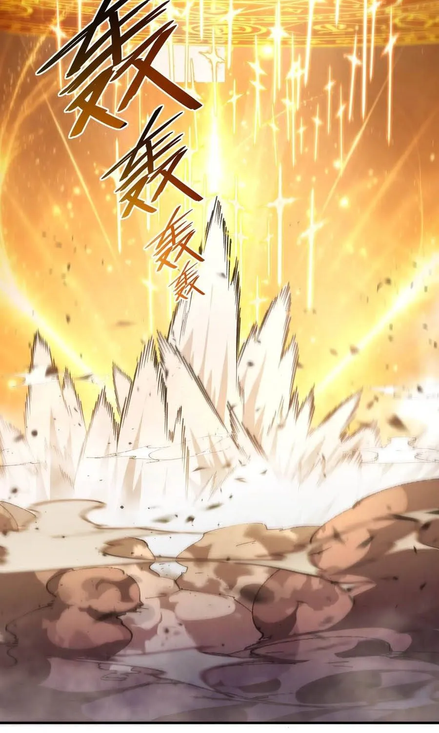 Thánh Hiệp Sĩ Cấp Sss Chap 209 - Next Chap 210
