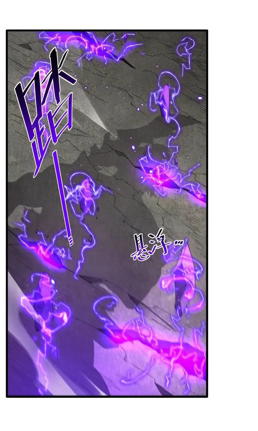 Thánh Hiệp Sĩ Cấp Sss Chap 209 - Next Chap 210