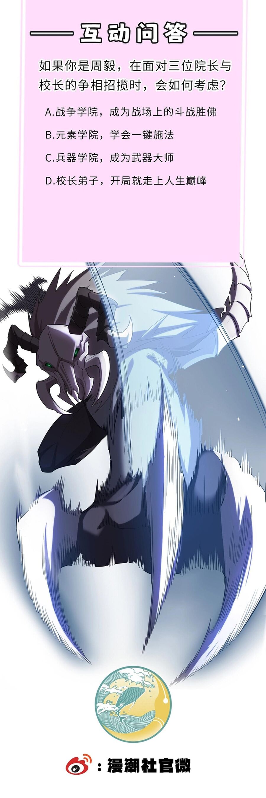 Thánh Hiệp Sĩ Cấp Sss Chap 21 - Next Chap 22