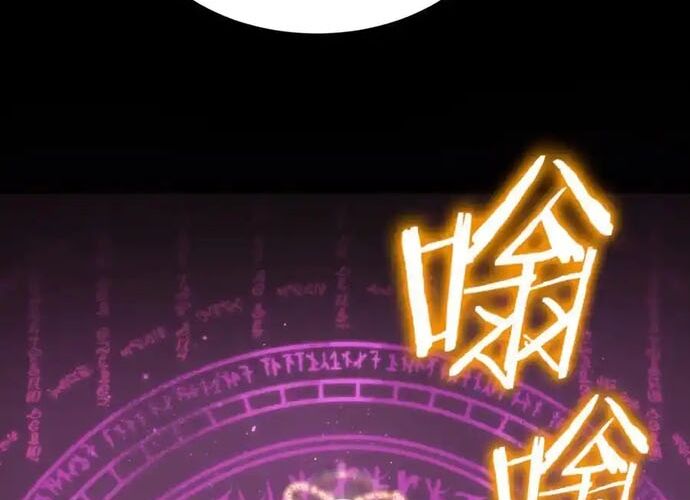 Thánh Hiệp Sĩ Cấp Sss Chap 22 - Next Chap 23