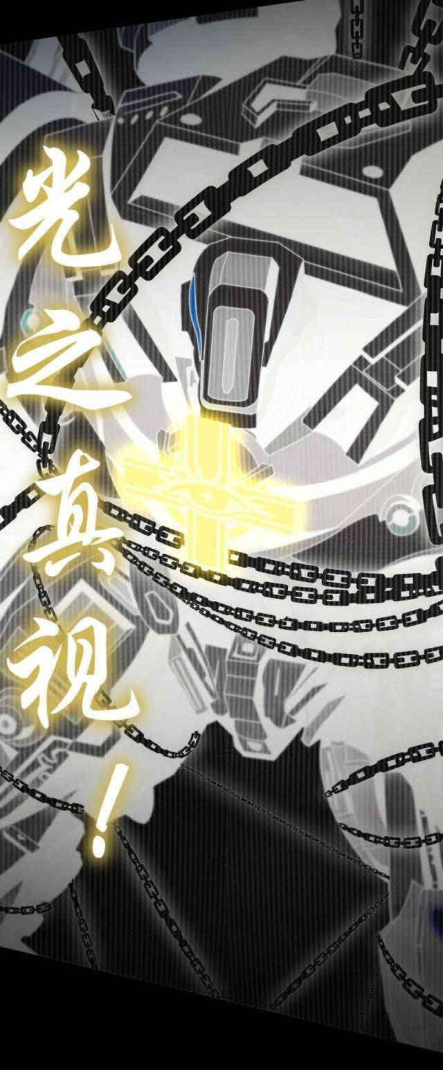 Thánh Hiệp Sĩ Cấp Sss Chap 27 - Next Chap 28