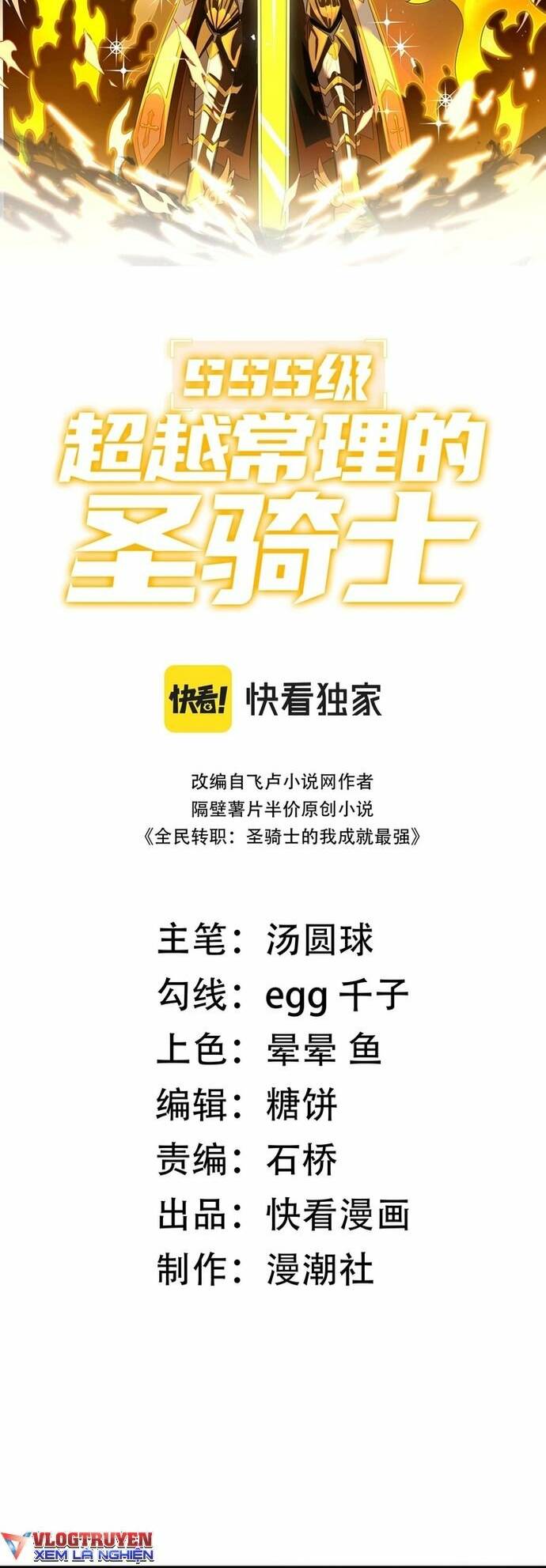 Thánh Hiệp Sĩ Cấp Sss Chap 3 - Next Chap 4