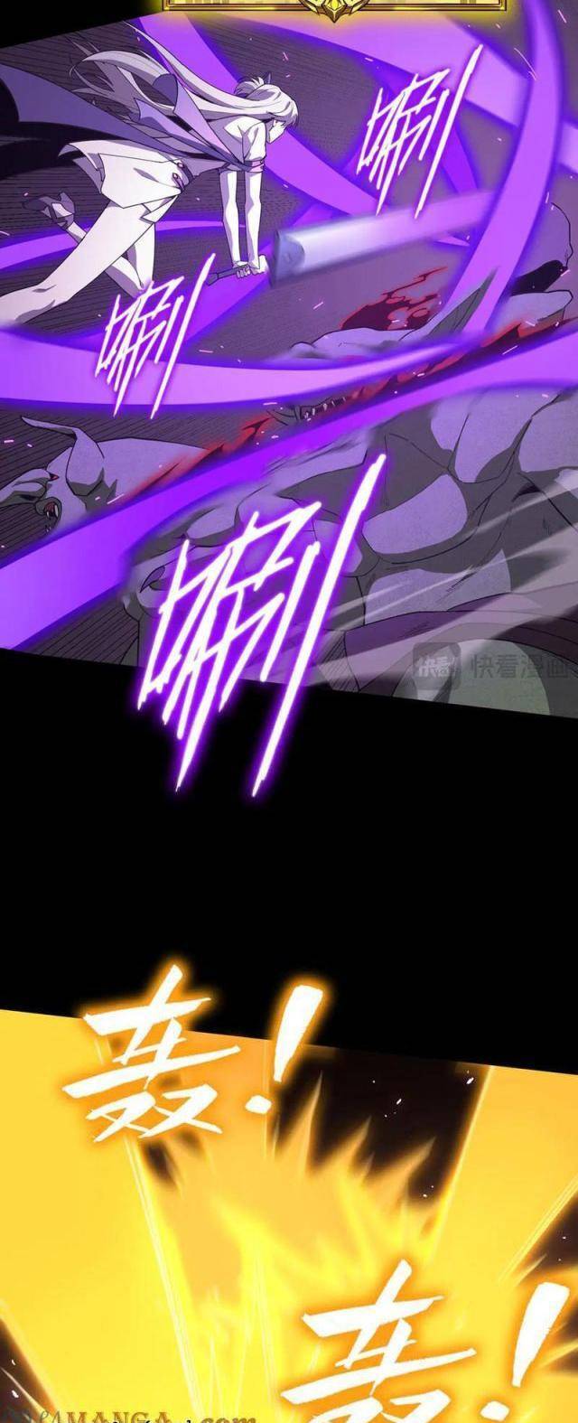 Thánh Hiệp Sĩ Cấp Sss Chap 30 - Next Chap 31