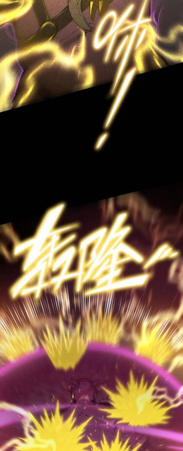 Thánh Hiệp Sĩ Cấp Sss Chap 30 - Next Chap 31