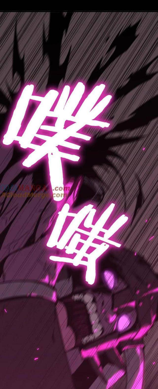 Thánh Hiệp Sĩ Cấp Sss Chap 30 - Next Chap 31