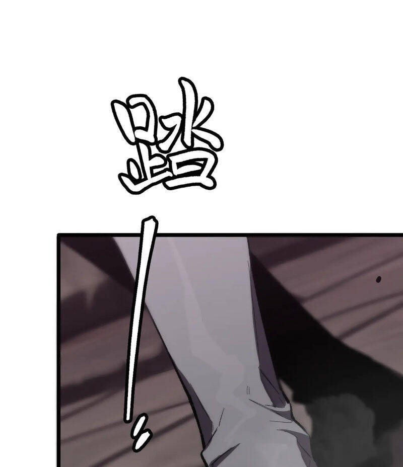 Thánh Hiệp Sĩ Cấp Sss Chap 38 - Next Chap 39