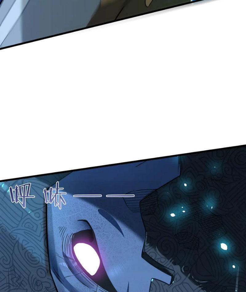 Thánh Hiệp Sĩ Cấp Sss Chap 61 - Next Chap 62