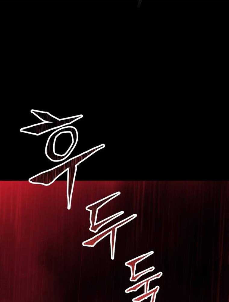 Thanh Kiếm Báo Thù Chap 1 - Next Chap 2