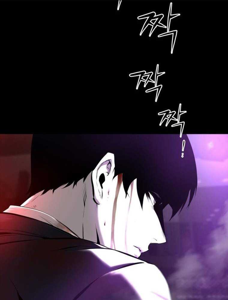 Thanh Kiếm Báo Thù Chap 1 - Next Chap 2